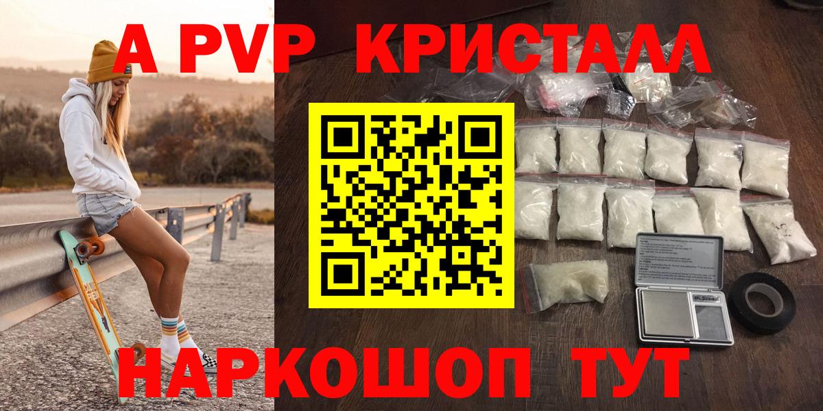A-PVP СК Заринск