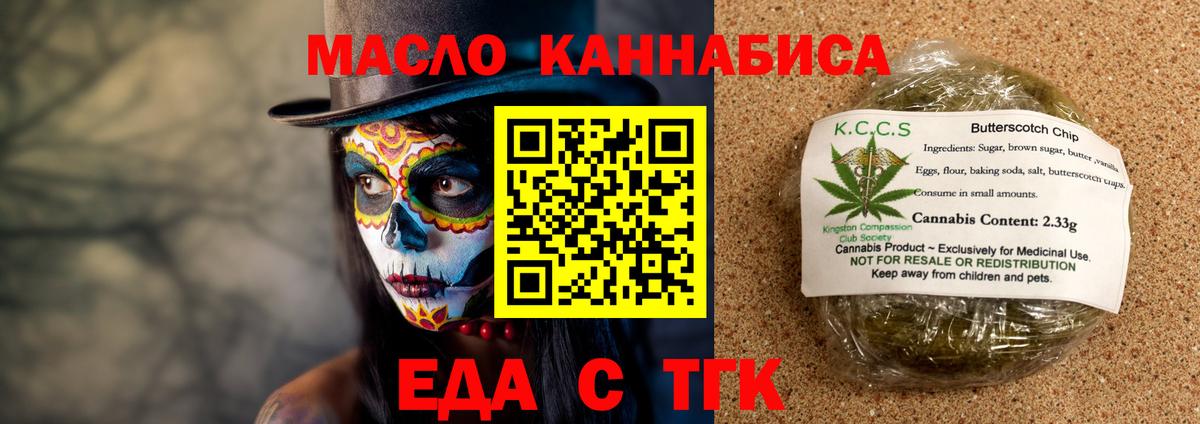 Кокаин  NBOMe  Марихуана  APVP СОЛЬ   Купить наркотики цена  Вход с VPN  Меф МЯУ МЯУ  Заринск  Гашиш  Меф кристаллы  Экстази 