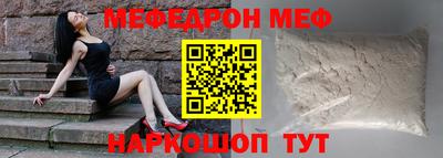 таблы Новодвинск