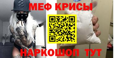 эйфоретик Новокубанск