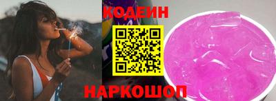 эйфоретик Новокубанск