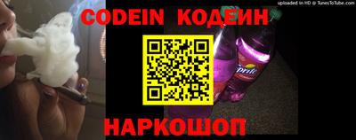 эйфоретик Новокубанск