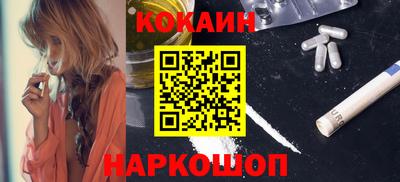 таблы Новодвинск