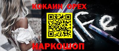 ГАЛЛЮЦИНОГЕННЫЕ ГРИБЫ Новозыбков