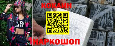 таблы Новодвинск