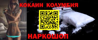 ГАЛЛЮЦИНОГЕННЫЕ ГРИБЫ Новозыбков