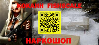 эйфоретик Новокубанск