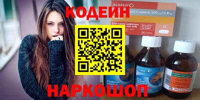 таблы Новодвинск