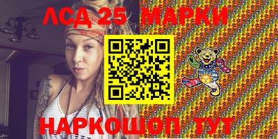 ГАЛЛЮЦИНОГЕННЫЕ ГРИБЫ Новозыбков