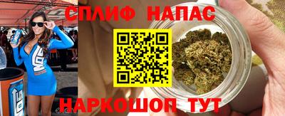таблы Новодвинск