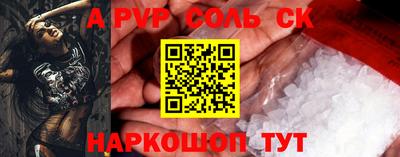 таблы Новодвинск