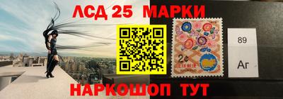 эйфоретик Новокубанск