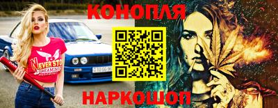 эйфоретик Новокубанск