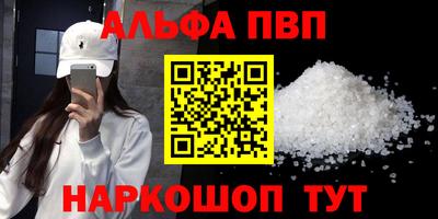 эйфоретик Новокубанск