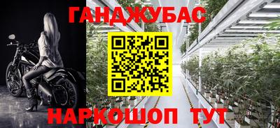 таблы Новодвинск