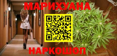 эйфоретик Новокубанск
