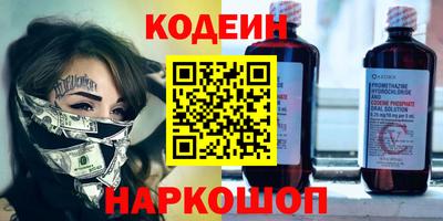 эйфоретик Новокубанск