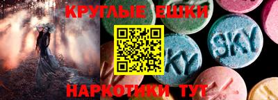 таблы Новодвинск