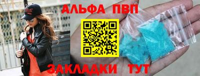 ГАЛЛЮЦИНОГЕННЫЕ ГРИБЫ Новозыбков