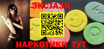ГАЛЛЮЦИНОГЕННЫЕ ГРИБЫ Новозыбков