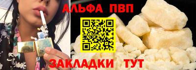 эйфоретик Новокубанск