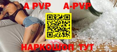 эйфоретик Новокубанск