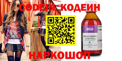 таблы Новодвинск