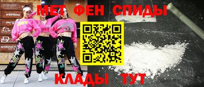таблы Новодвинск