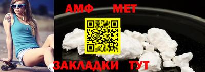таблы Новодвинск
