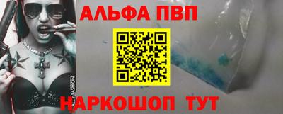 эйфоретик Новокубанск