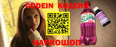 эйфоретик Новокубанск