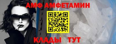 таблы Новодвинск