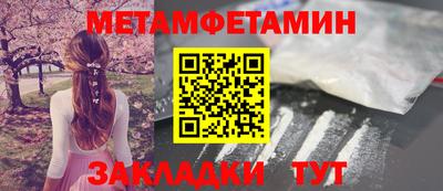 ГАЛЛЮЦИНОГЕННЫЕ ГРИБЫ Новозыбков