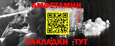 эйфоретик Новокубанск