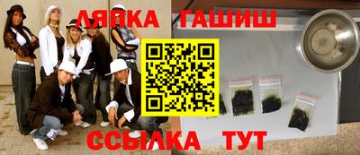 эйфоретик Новокубанск