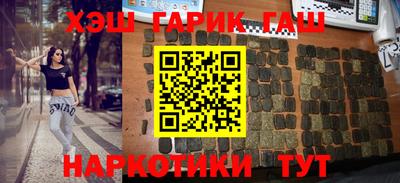 таблы Новодвинск