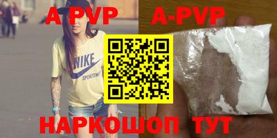 эйфоретик Новокубанск
