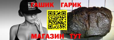 ГАЛЛЮЦИНОГЕННЫЕ ГРИБЫ Новозыбков