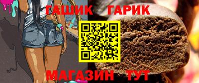 эйфоретик Новокубанск