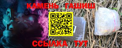таблы Новодвинск