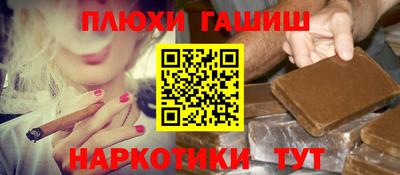 ГАЛЛЮЦИНОГЕННЫЕ ГРИБЫ Новозыбков