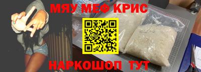 таблы Новодвинск