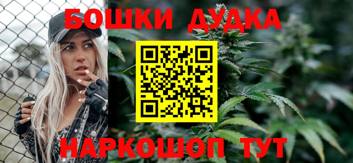 Бошки марихуана Ganja  Конопля планчик  Заринск  Бошки Шишки конопля  Вход с VPN 