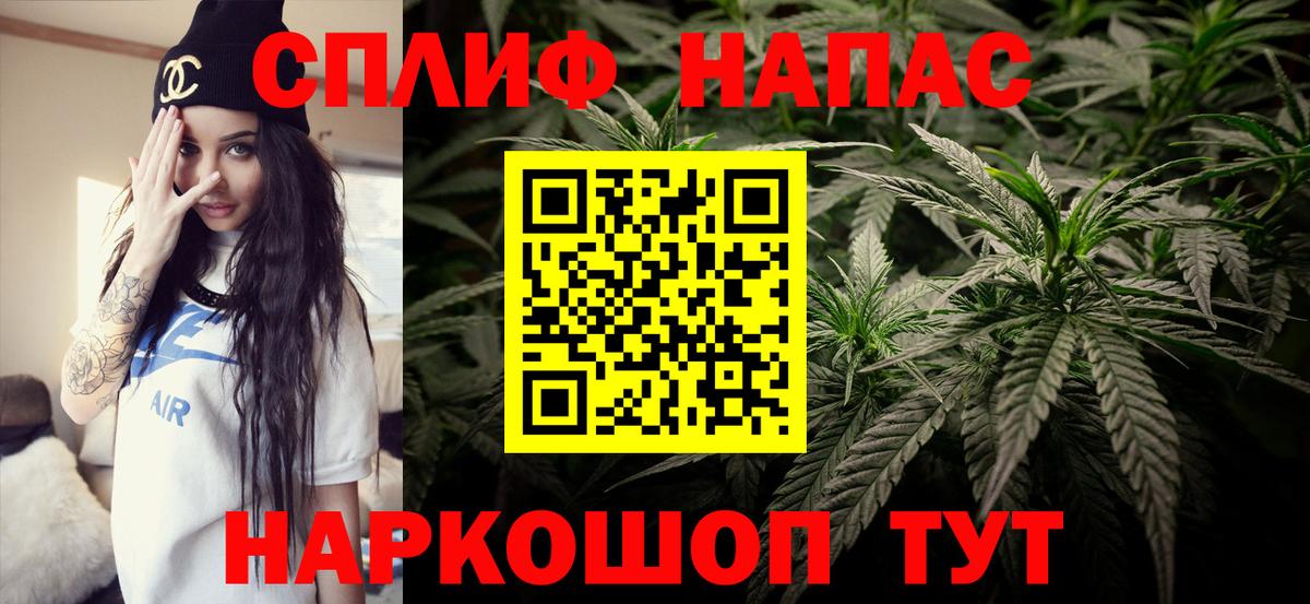 Конопля Bruce Banner Заринск